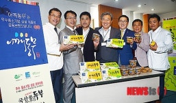 중소업체 7개사 어깨동무 협동조합 출범