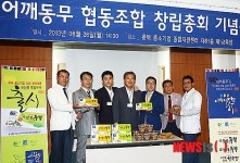 어깨동무 협동조합