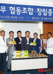 협동조합 어깨동무