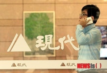 금강산 관광 재개 기대감에 분주한 현대아산 직원들