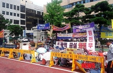 서남권공설화장장 반대 김제주민들, 정읍시청서 집회