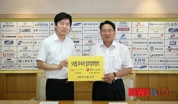 진산면세점, 비씨카드 무이자할부 협약