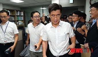 이석기 의원실 압수수색