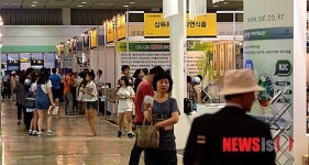 2013 우수급식·외식산업전