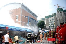 아현2동 옹기점포 화재