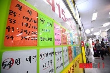 정부 전월세 안정 대책 발표