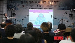 음악창작소 소개