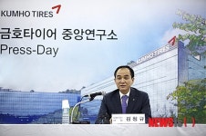 금호타이어 중앙연구소 오픈…기술 명가 재도약
