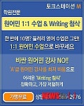 교육기관 위한 전문 화상영어 프로그램 토크스테이션M 선봬