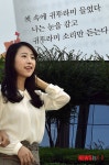교보생명빌딩 글판 가을편