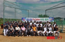 금산소방서야구단 창단