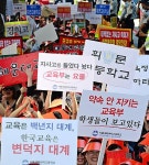 자사고 존립 위한 수많은 피켓들