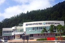 평창군, 상하수도사업소 이전