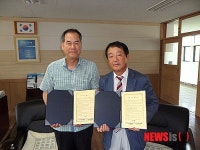충남해양과학고등학교, 보령식품과 MOU협약 체결