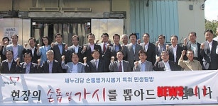 그린벨트 내 축사창고 용도전환 추친
