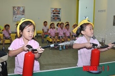 소화기 체험하는 어린이들