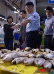 수산물 원산지 특별단속하는 해양수산부