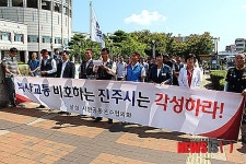 진주 부산교통 증차 11대 인가 취소