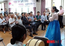 전주시 서서학동 어르신하마당 잔치