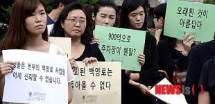 연세대 백양로 사업 중단 촉구 기자회견