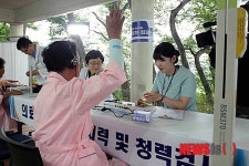 농촌사랑 찾아가는 의료서비스
