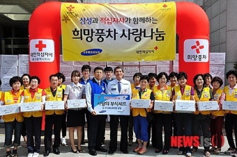 삼성화재, 대전 OK저축은행서 적십자 혈액원 데이 행사 개최하여 생명나눔 확산 다짐