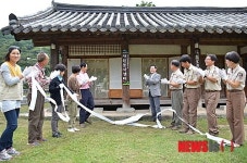 지리산국립공원사무소 자원봉사센터 개소