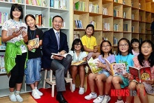 뉴스킨, 제13회 희망 도서관 개관