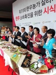 한우농가 살리기 위한 한우시식 행사