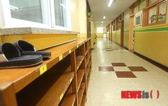 등교거부로 텅빈 성남 분당의 한 초등학교