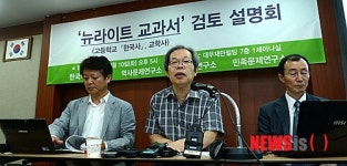 역사 4단체 뉴라이트 교과서 1차 검토에서만 오류 298개