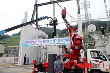 한전, 변전소 화재예방 기술 개발