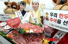 한우 먹고 힘 내세요!