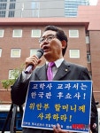 '교학사 교과서는 친일미화, 사과하라' 발언하는 유기홍