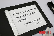 청와대, 박 대통령 순방 사진 공개