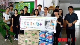 국립울산검역소 경로효친 실천