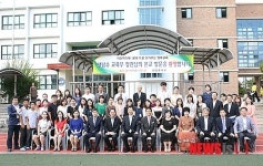 연암중 방문 기념촬영하는 서남수 장관