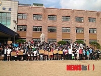 포천 대경중학교 미래의 유망직업 진로캠프 인기