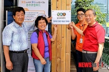 완주로컬푸드 인증마크 없으면 짝퉁