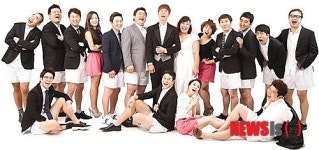 개그맨들, 추석인사도 개그…빤스바람