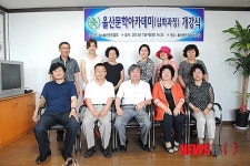울산문협 아카데미 전국공모전서 두각