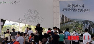 북적이는 모델하우스
