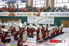 산청한방약초축제 도전! 허준 골든벨 개최