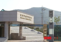 화천생태영상센터 영상제작자 양성 교육