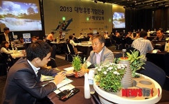2013 대형유통기업 진출 구매상담회
