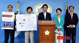 국회 보건복지위원회 민주당 의원들 기자회견