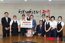 장애우가 운영하는 광주시청 이룸카페 선행도 훈훈
