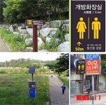 전주시, 전국최고 관광지 답게 화장실도 최고로
