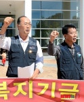 비정규직 복지기금 지급하라