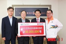 경남은행 진주남강유등축제 3천만원 협찬